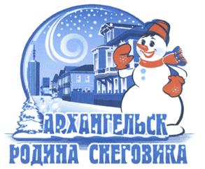 Товарный знак Администрация Города Архангельска