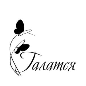 Товарный знак ООО "Галатея"