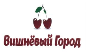 Товарный знак ООО "Вишневый Город"