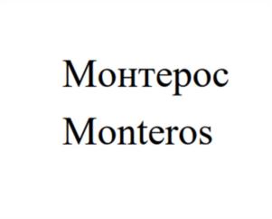 Товарный знак ООО "КМП"