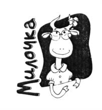 Товарный знак КПОО "Центр Питательных Смесей"