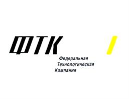 Товарный знак АО "ФТК"