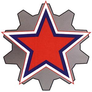 Товарный знак АО "Гарнизон"