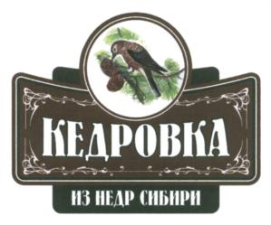 Товарный знак ООО "Кедро-Гранд"