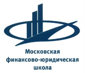 Товарный знак Мфюа; Московский Финансово-Юридический Университет Мфюа