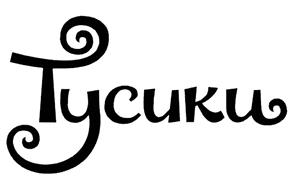 Товарный знак ООО "Новые Люди"