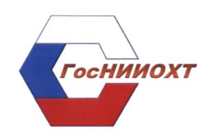 Товарный знак ФГУП "Госнииохт"