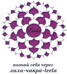 Товарный знак ООО "Лила"