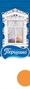 Товарный знак ООО "Першино"