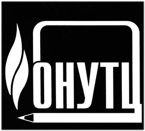 Товарный знак ЧУ ДПО "Газпром Онутц"