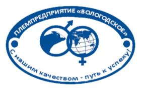 Товарный знак АО "Племпредприятие "Вологодское"