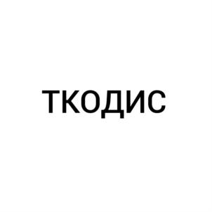 Товарный знак ООО "ТД Одис"
