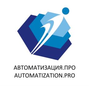 Товарный знак ООО "Автоматизация.ПРО"